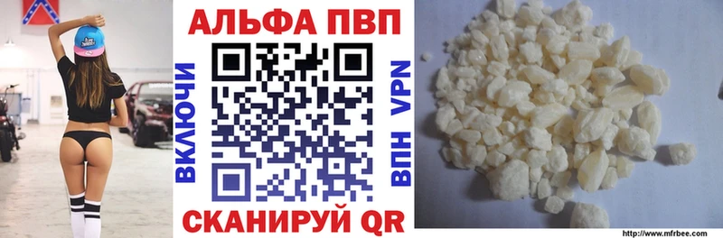 купить  цена  Кунгур  А ПВП Соль 