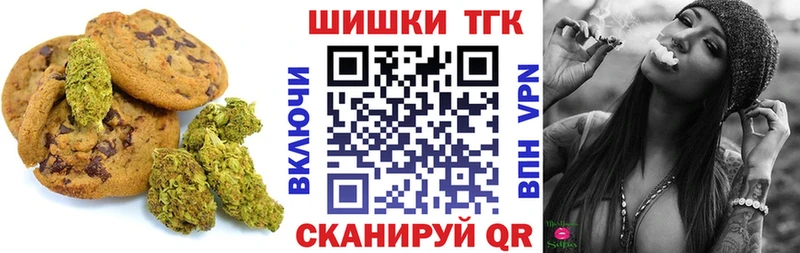 Еда ТГК конопля  Кунгур 