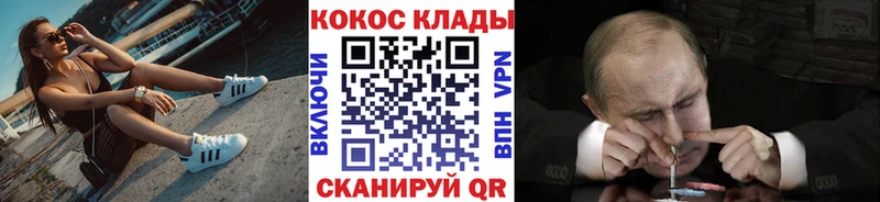 нарко площадка наркотические препараты  Кунгур  COCAIN Боливия 
