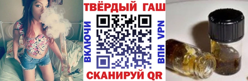 ГАШИШ убойный  ссылка на мегу маркетплейс  Кунгур  закладка 
