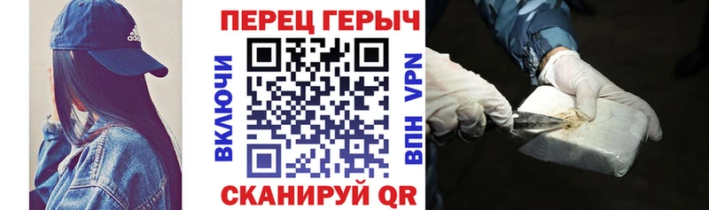 купить наркотик  Кунгур  Героин Heroin 