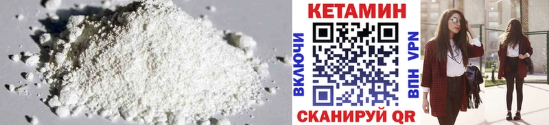 Кетамин ketamine  Кунгур 