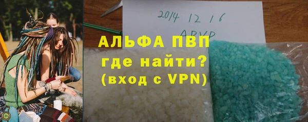 apvp Баксан