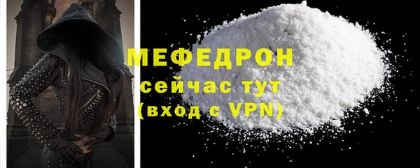 мефедрон VHQ Покров