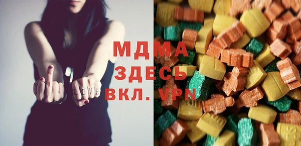 spice Балахна