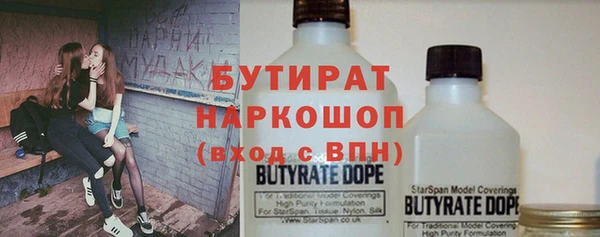 кристаллы Балабаново