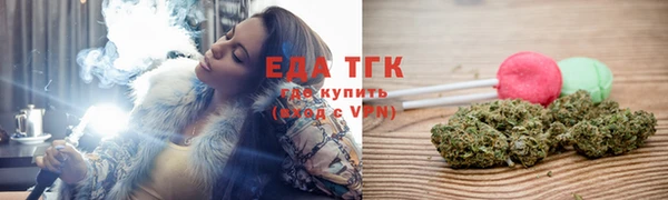 spice Балахна