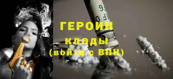 кристаллы Балабаново