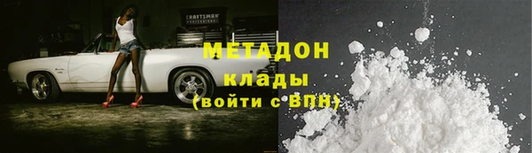 spice Балахна