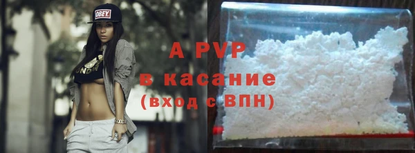 кристаллы Балабаново