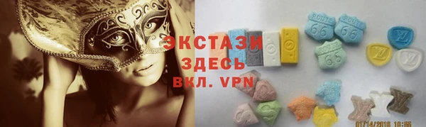 кристаллы Балабаново