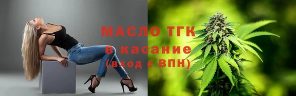 кристаллы Балабаново
