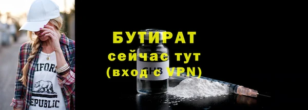 spice Балахна