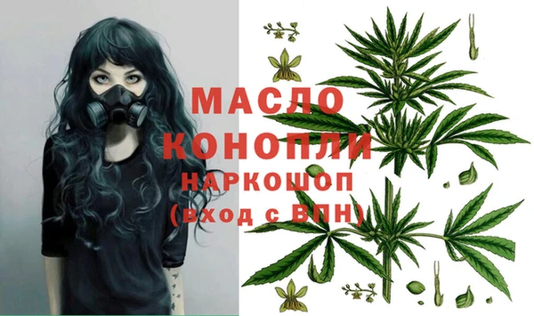 spice Балахна