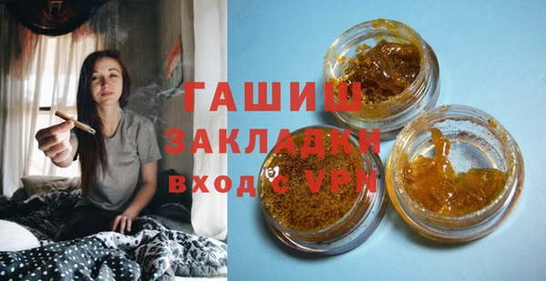 кристаллы Балабаново