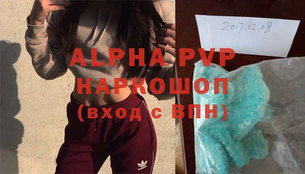 spice Балахна