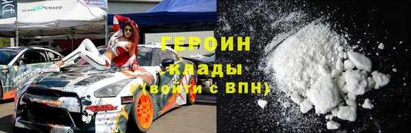spice Балахна