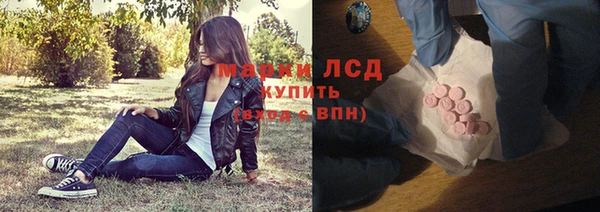 кристаллы Балабаново