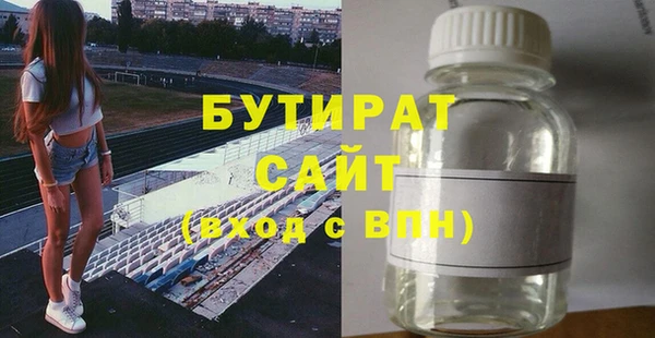 кристаллы Балабаново