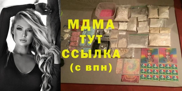 шишки Покровск