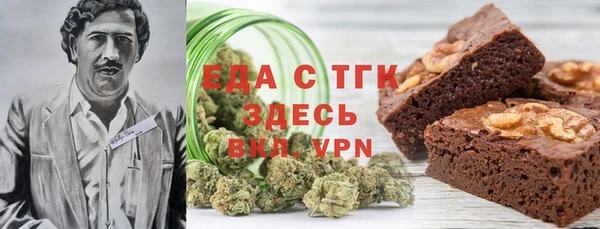 кристаллы Балабаново