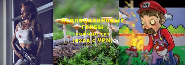 кристаллы Балабаново