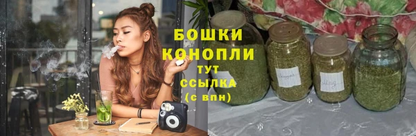 кристаллы Балабаново