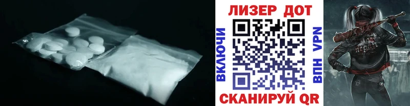 Лсд 25 экстази ecstasy закладка Кунгур