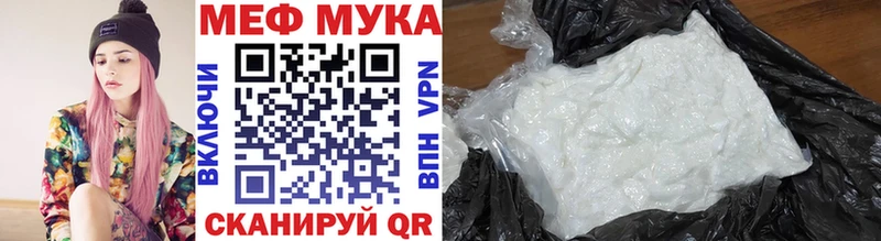 гидра Кунгур Мефедрон 4 MMC закладки