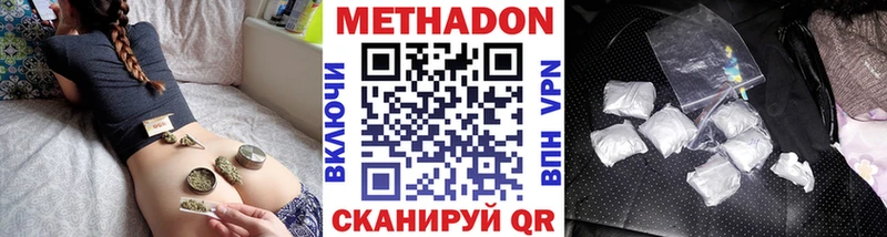 Метадон кристалл  хочу наркоту  Кунгур 