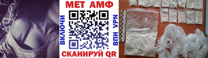 Метамфетамин пудра  blacksprut tor  Кунгур 