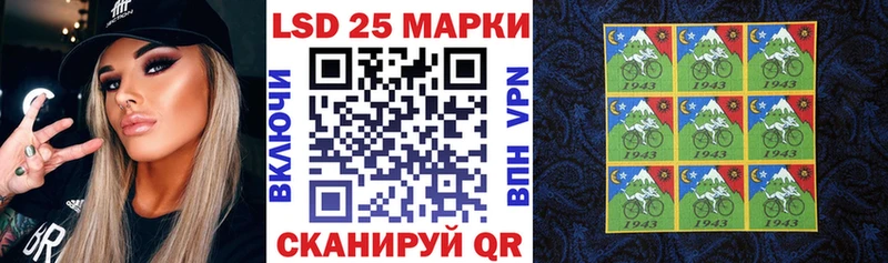 darknet телеграм Кунгур Марки NBOMe 1,5мг