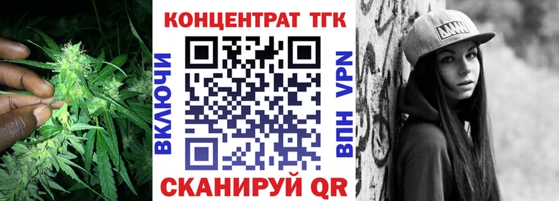 Дистиллят ТГК концентрат  ссылка на мегу ссылка  Кунгур  закладка 
